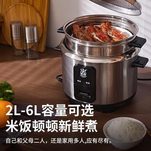 三角牌电饭煲哪款好用又实惠耐用？这篇选购攻略帮你找到理想家用电器