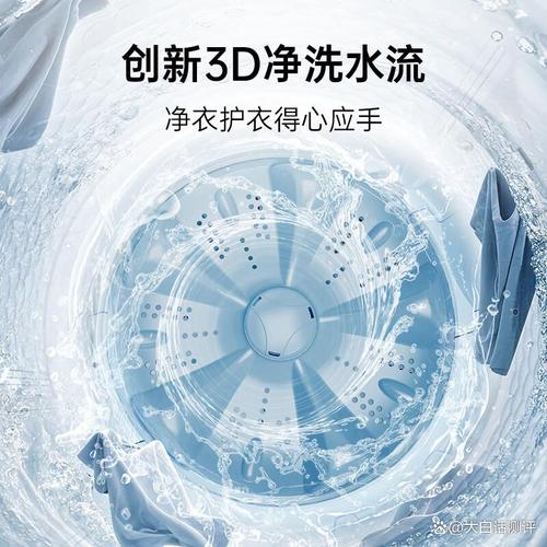 洗衣机性价比之王 智能选择与节能洗涤的全方位指南